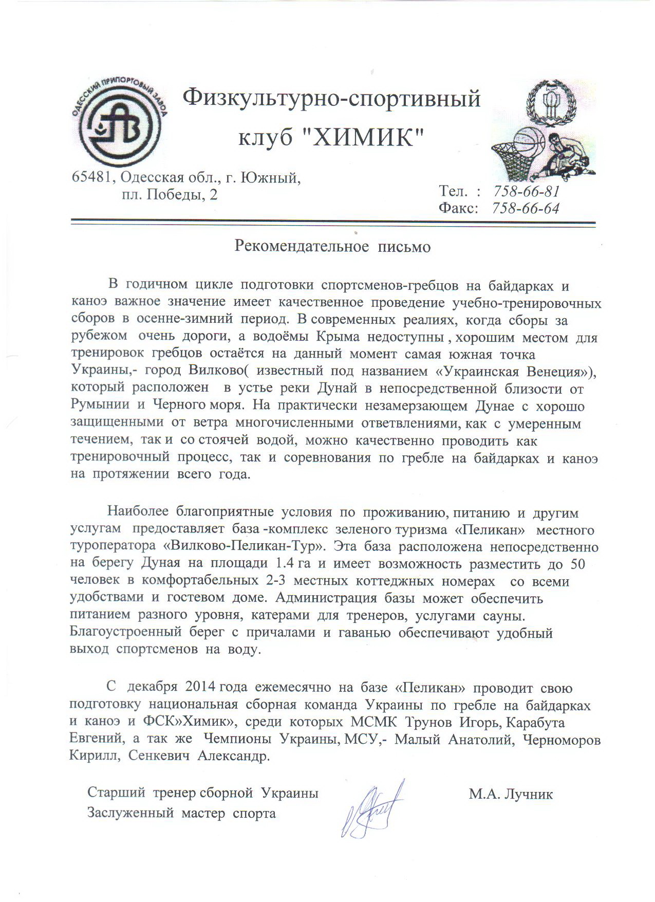 recom-grebcov recom-grebcov