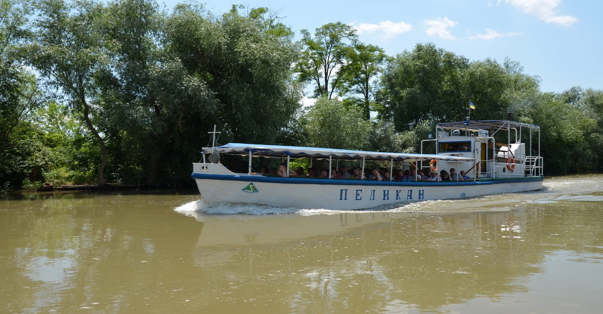Туризм в Дельті Дунаю
